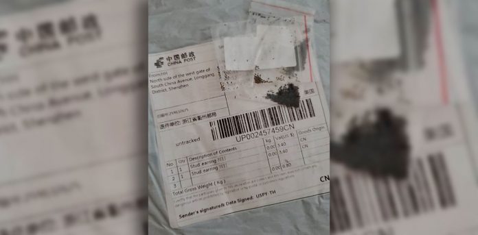 dnr-seeds-from-china